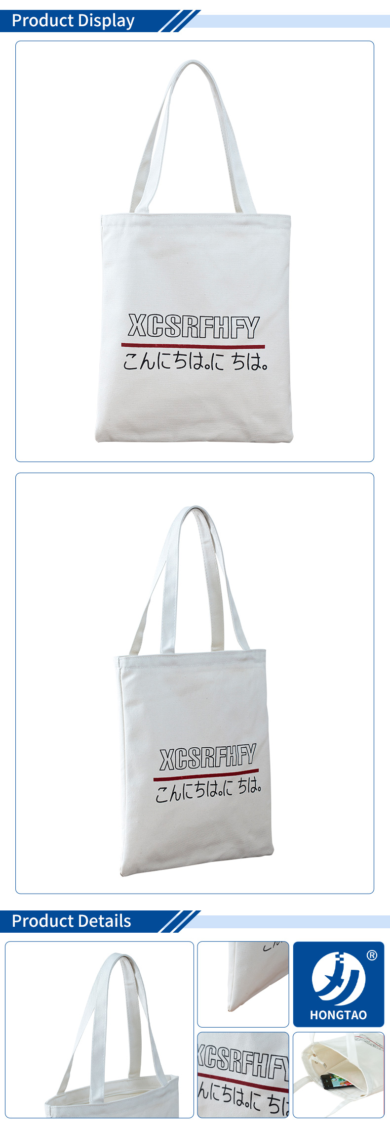 trendy-cotton-bags_02.jpg